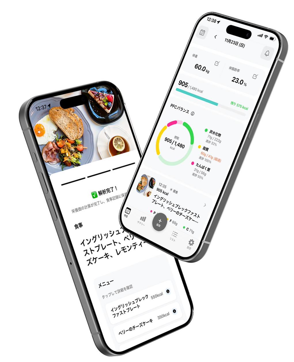 VIETRA アプリ画面