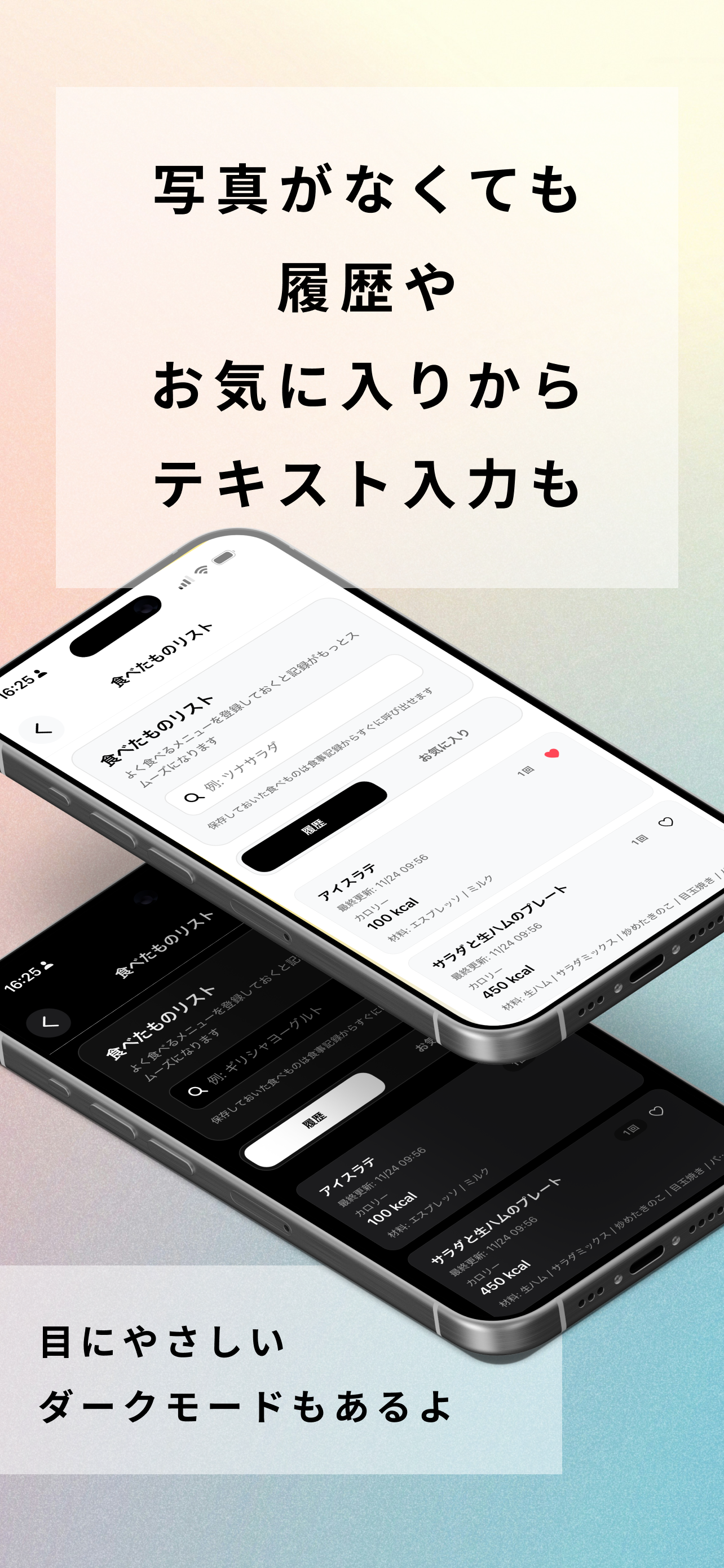 週間レポートで進捗確認